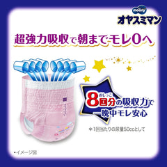 Nachtwindeln Oyasumiman Girl, 9 - 14 kg, 30 Blatt