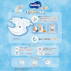 Windeln S 4-8 kg 70 Stück