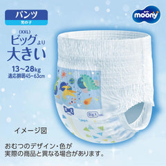 XXL japanische Windeln für Jungen (13-28 kg)