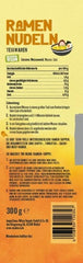 Wan Kwai Ramen Nudeln 300g – Authentischer Geschmack für die asiatische Küche. Vielseitig einsetzbar, schnell zubereitet, hochwertige Zutaten. Ideal für Suppen und Wok-Gerichte.