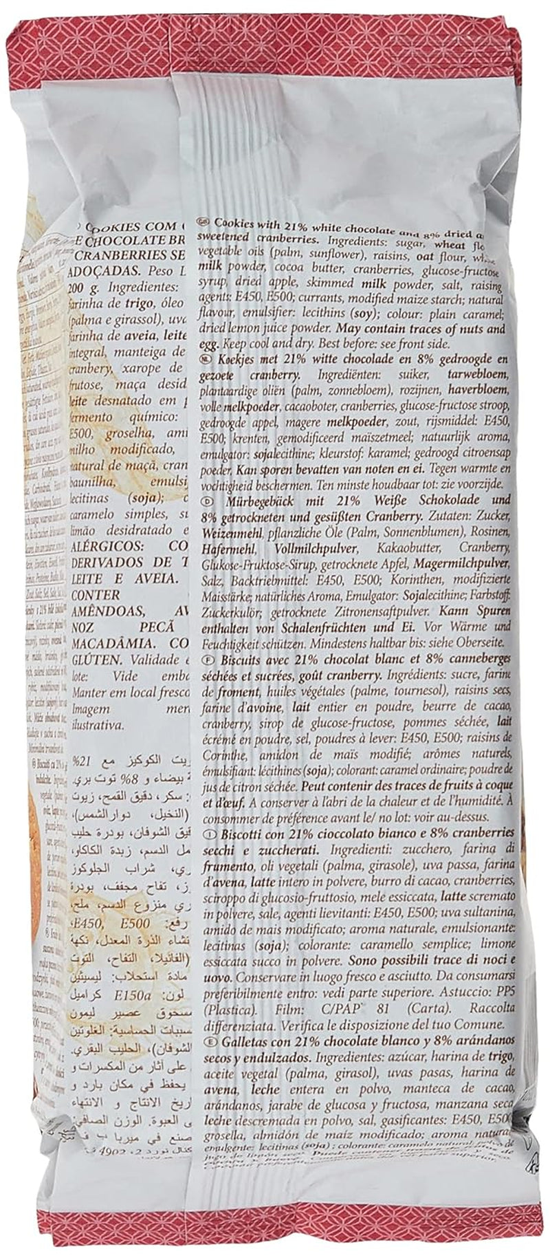 Fursecuri, Merișoare Albe, 200G