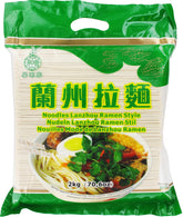 - Lanzhou Ramen-Nudeln (1 x 2 kg)