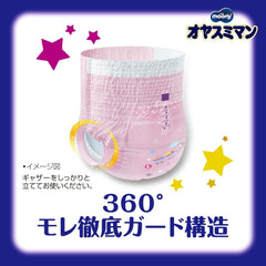 Nachtwindeln Oyasumiman Girl, 9 - 14 kg, 30 Blatt