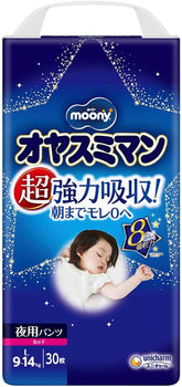 Nachtwindeln Oyasumiman Girl, 9 - 14 kg, 30 Blatt