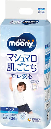 XXL japanische Windeln für Jungen (13-28 kg)