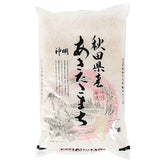 AKAFUJI Sushi-Reis, Akitakomachi, 5000 g