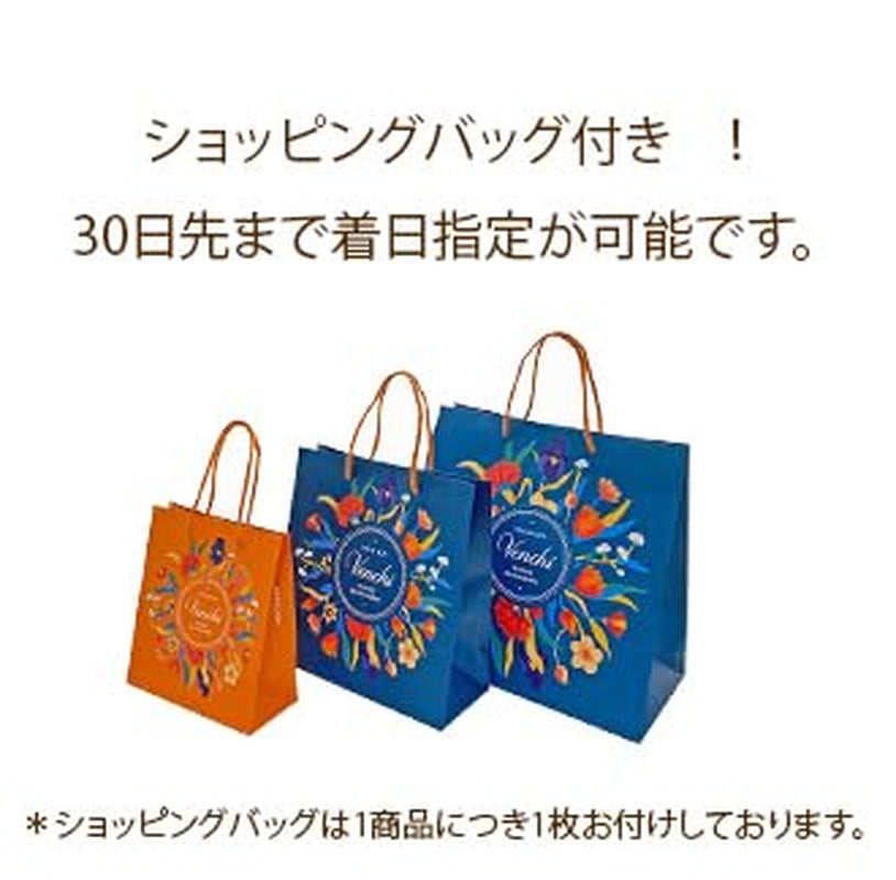 Venchi, Baton de ciocolată Chocoviar Pistachio, 200 grame Naty Shop