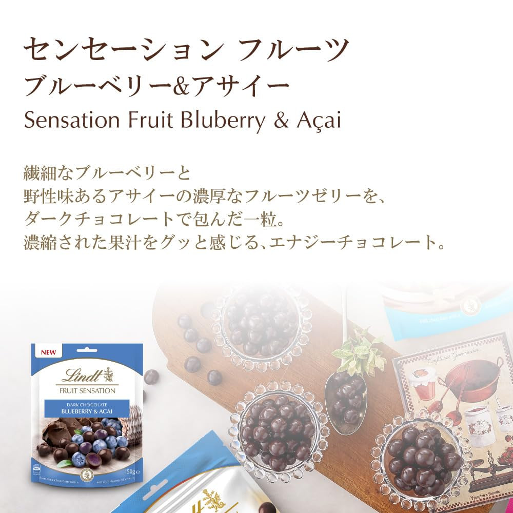 Lindt Chocolate Sensation Fruit Blueberry und Acai | 150 g | Dunkle Schokoladenkugel mit raffinierter Fruchtfüllung auf Apfelbasis | Geschenk aus Schokolade | Schokoladengeschenk