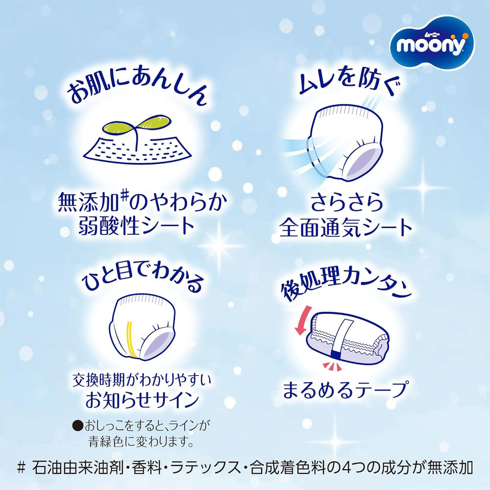 XXL japanische Windeln für Jungen (13-28 kg)