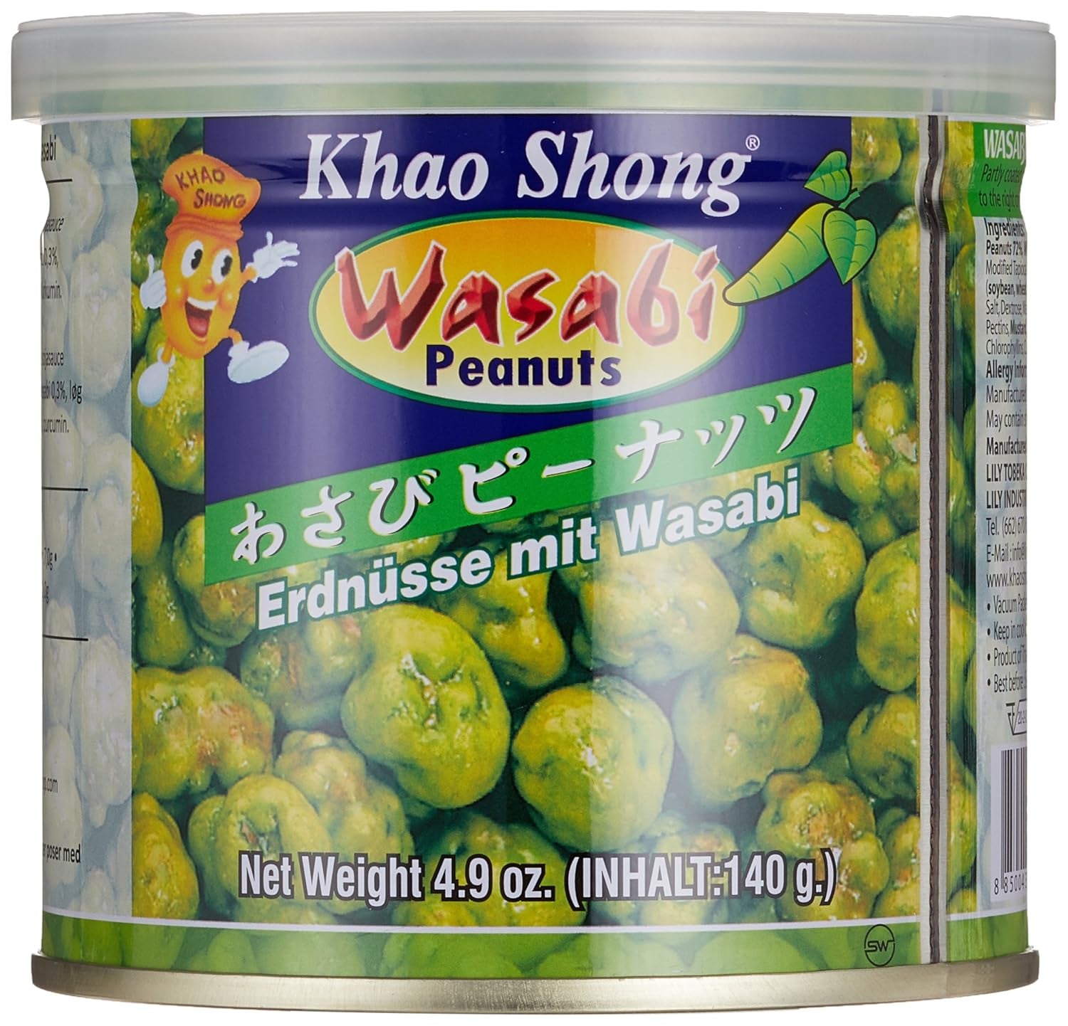 Khao Shong Gebratene grüne Erbsen mit Wasabi, knusprige Erbsen in würzigem Teig, eine fettarme Alternative zu Nüssen, mittelscharf, 1 140-g-Dose | 140 g (1 Packung)