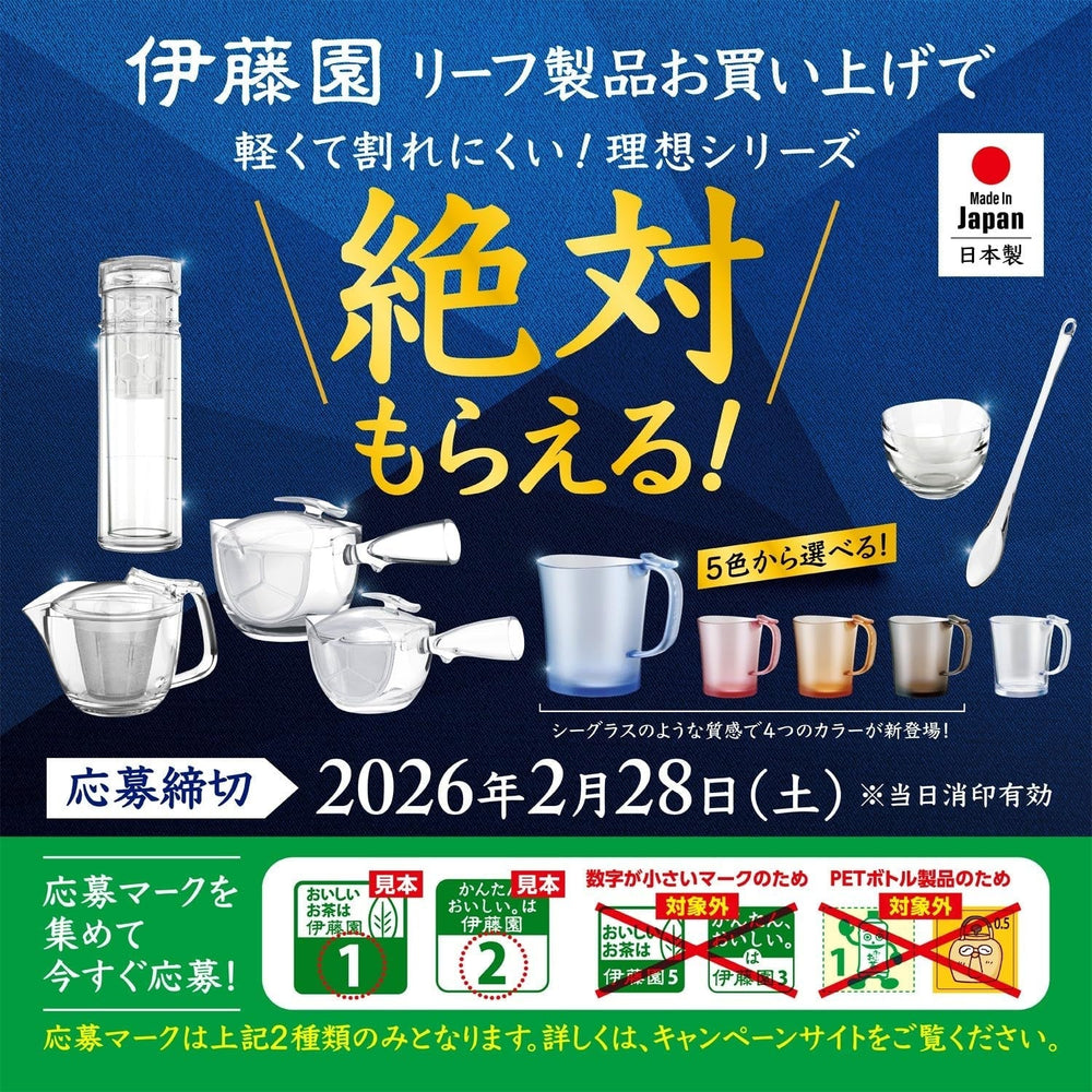 Itoen Oiocha Matcha-Iri Ryokucha - Frunze de ceai verde japonez - 100 g