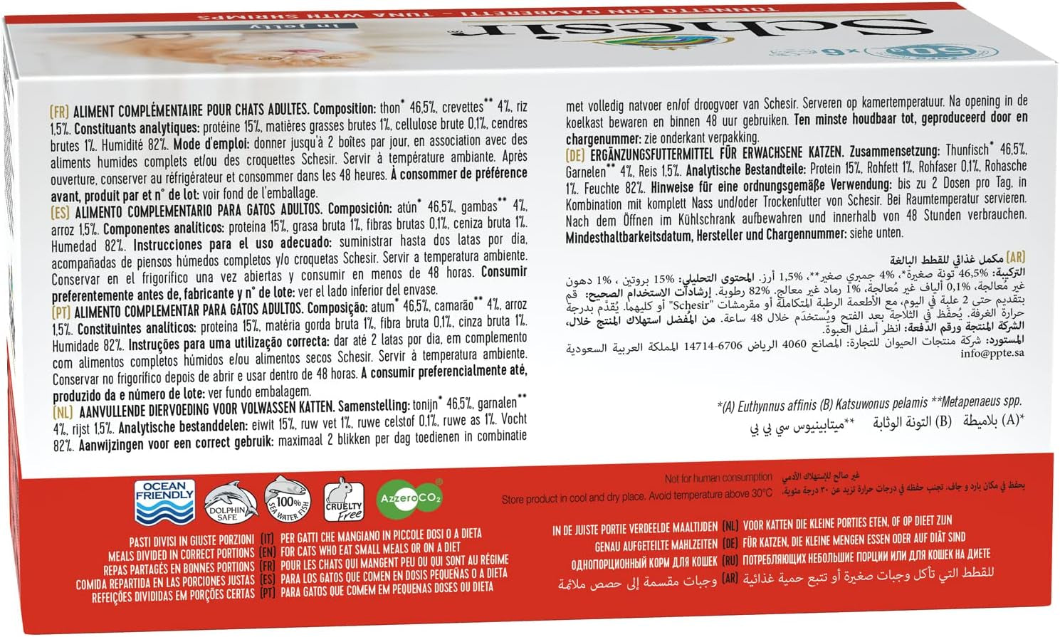 Jeleu de ton cu creveți pentru pisici, hrană umedă pentru pisici în jeleu, 8 x 6 conserve x 50 g