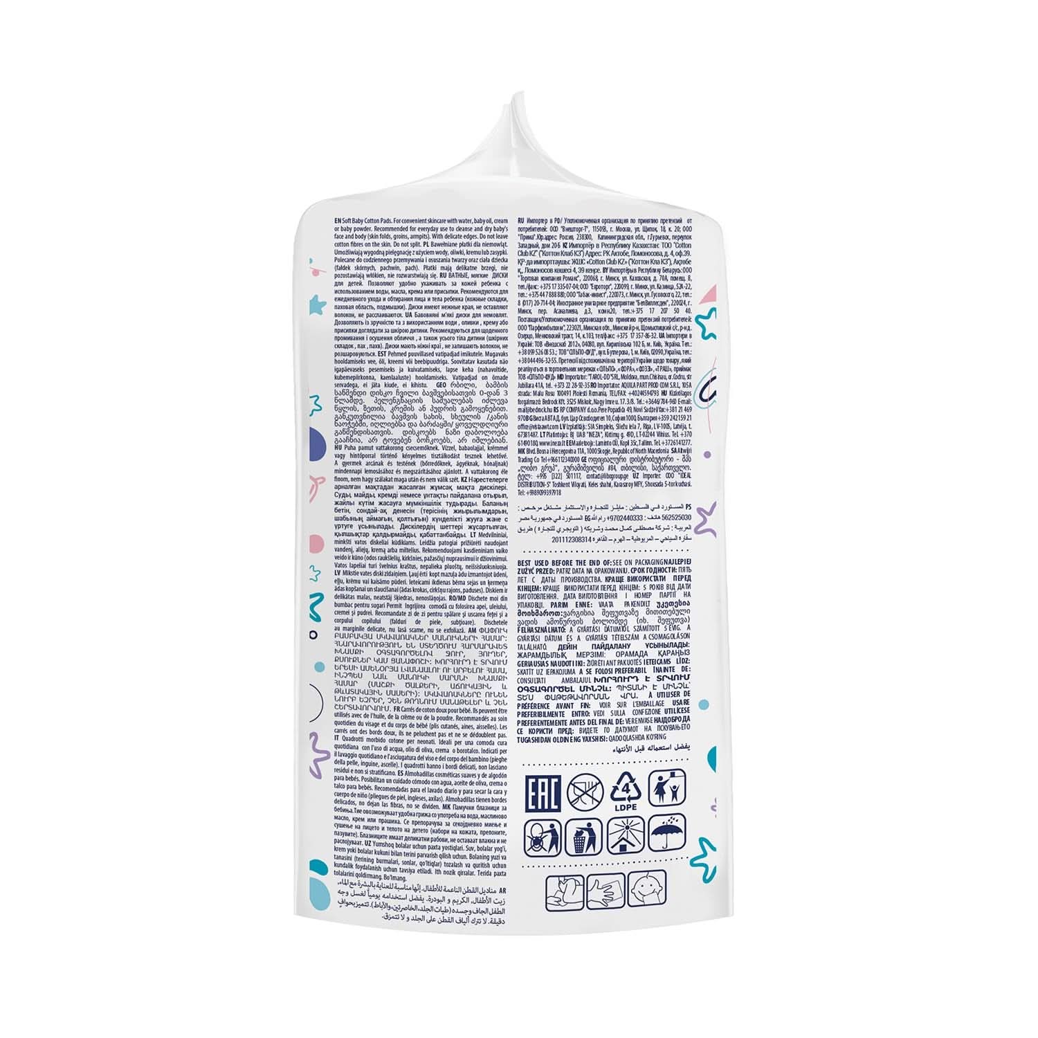 Kindii Pure Baby Pads – 100 % Baumwolle – Große quadratische Pads für empfindliche Haut – Ersetzt Feuchttücher – Weich – Weiche Kanten Baby-Feuchttücher Naty Shop