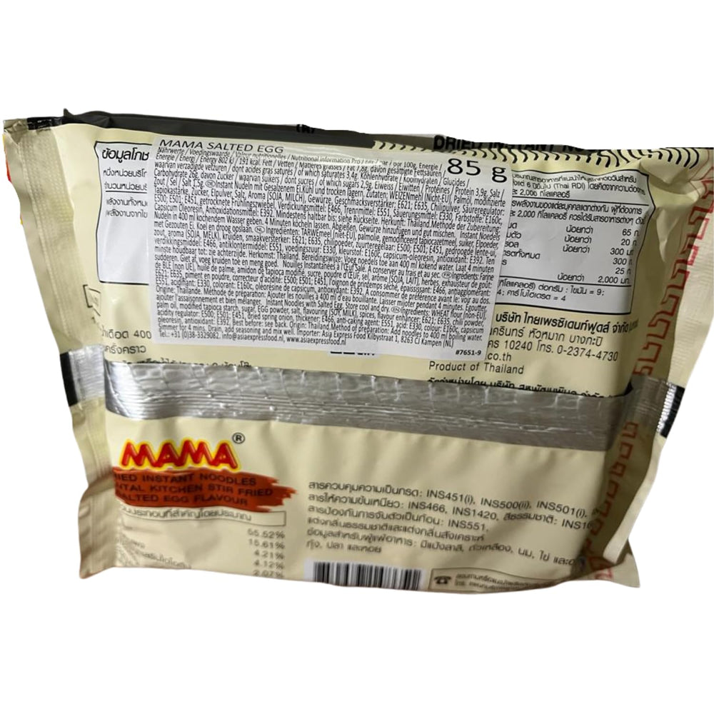 MAMA - Instantnudeln mit gesalzenem Ei - Multipack (10 x 85g)