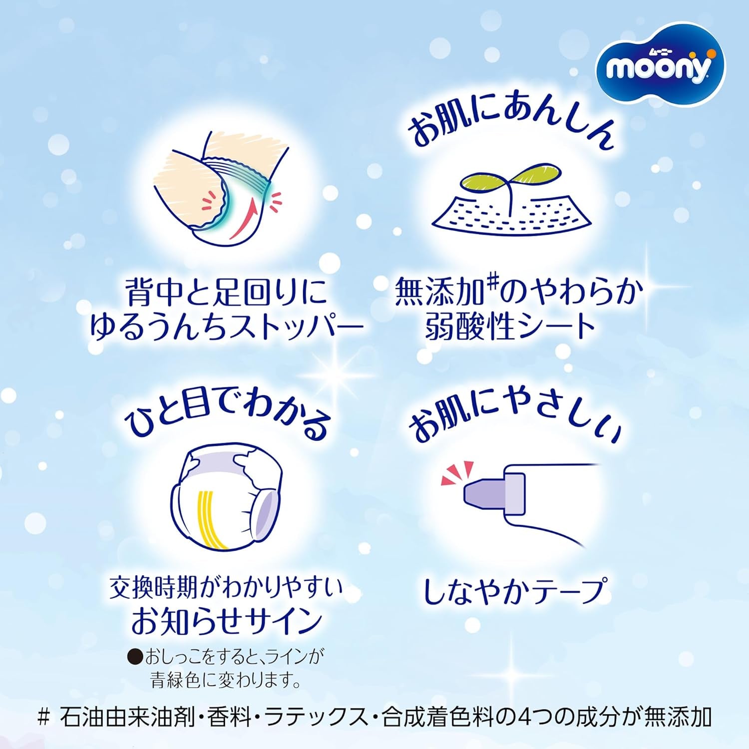 Windeln M 6-11kg 56 Stk