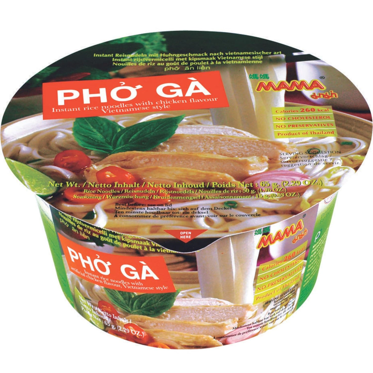 MAMA - Pho Ga Instant Reisnudelschale - (1 x 65g)