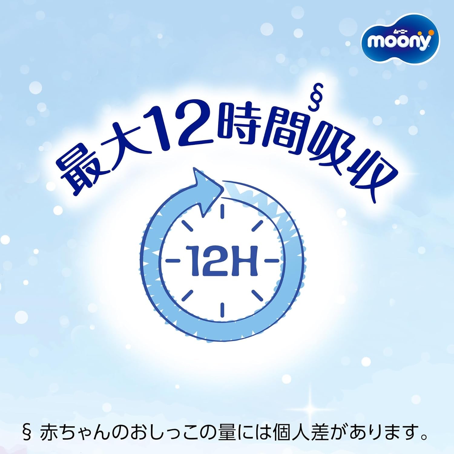 Windeln M 6-11kg 56 Stk