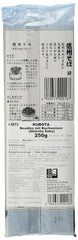 Trockene Buchweizennudeln (Shinshu Soba) (1 Packung x 250 g)