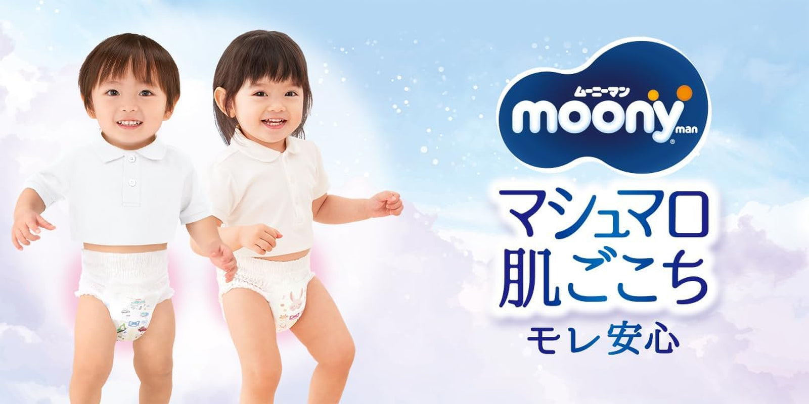 PBL Windeln für Mädchen (12–22 kg) – Windeln für Mädchen, 1–5 Jahre, 38er-Pack, Größe 4, Urinschutz und Stuhlschutz, wasserdicht, Cartoon-Muster, Einwegartikel, frei von Parabenen, 35 cm x 34 cm x 11 cm