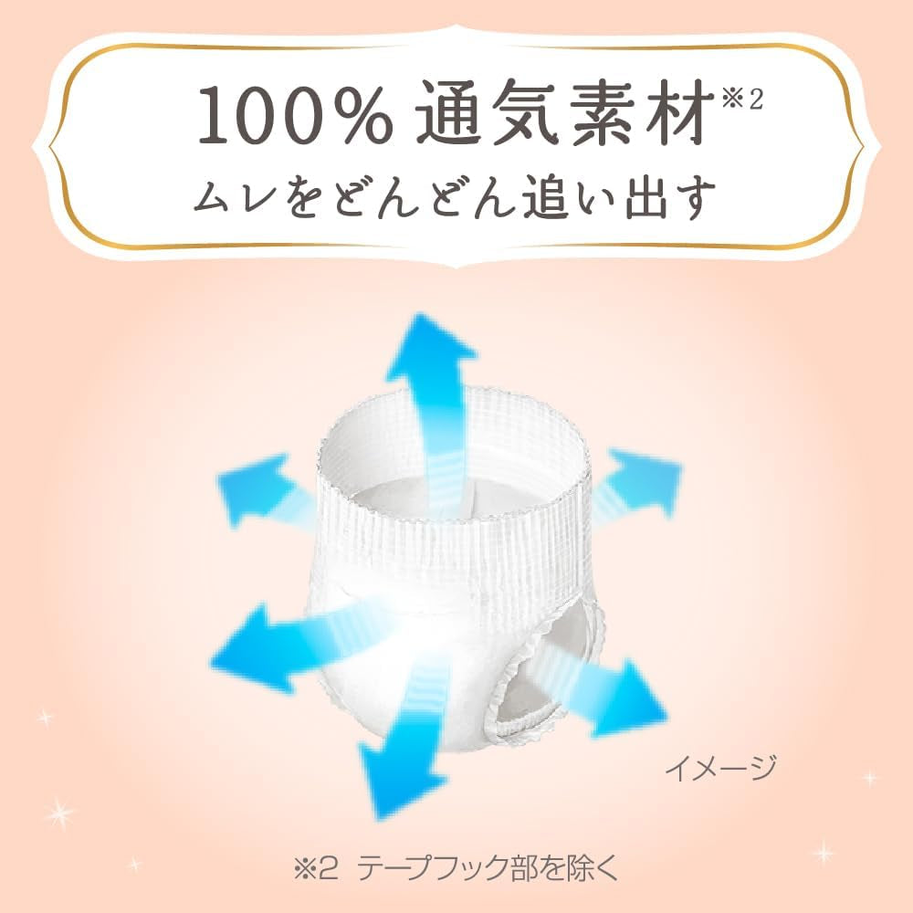 First Premium Pants (12-22 kg), 32 Stück (5-Sterne-Beauty für zarte Haut)