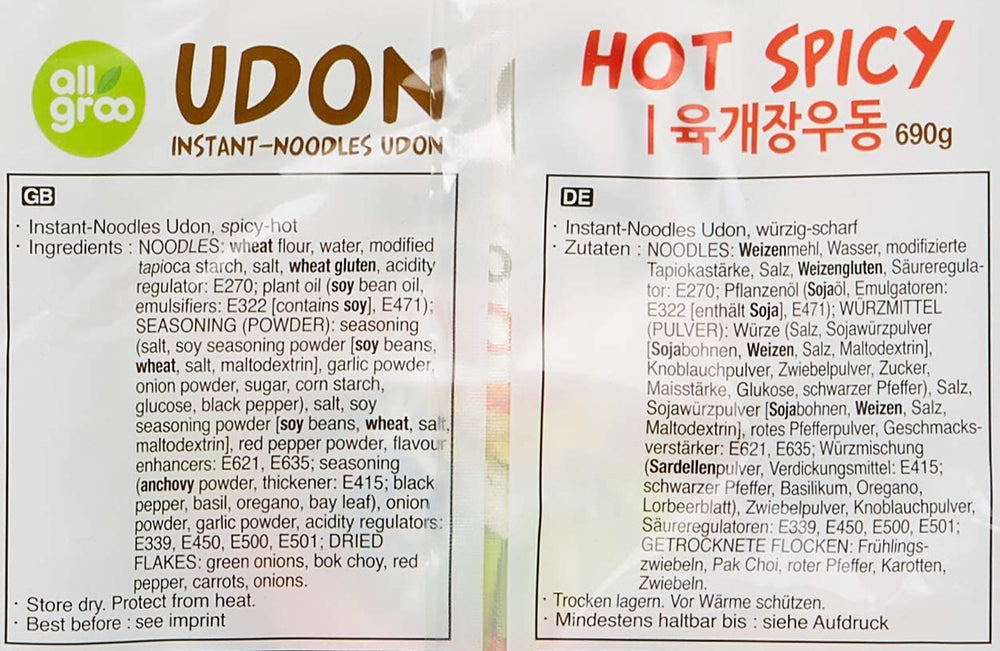 Allgroo Udon Instant Nudeln – Würzige Udon-Suppe, schnelle Zubereitung – Enthält 3 Portionen – 1 x 690 g