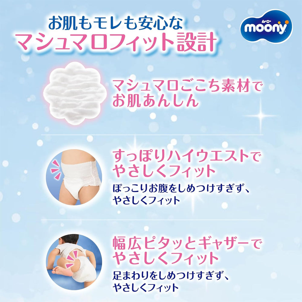 XXL japanische Windeln für Jungen (13-28 kg)