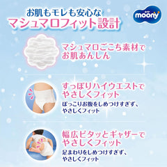 XXL japanische Windeln für Jungen (13-28 kg)