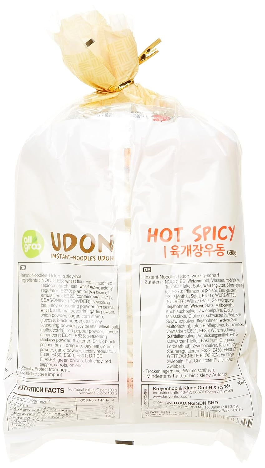 Allgroo Udon Instant Nudeln – Würzige Udon-Suppe, schnelle Zubereitung – Enthält 3 Portionen – 1 x 690 g