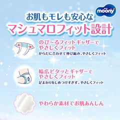 Windeln M 6-11kg 56 Stk