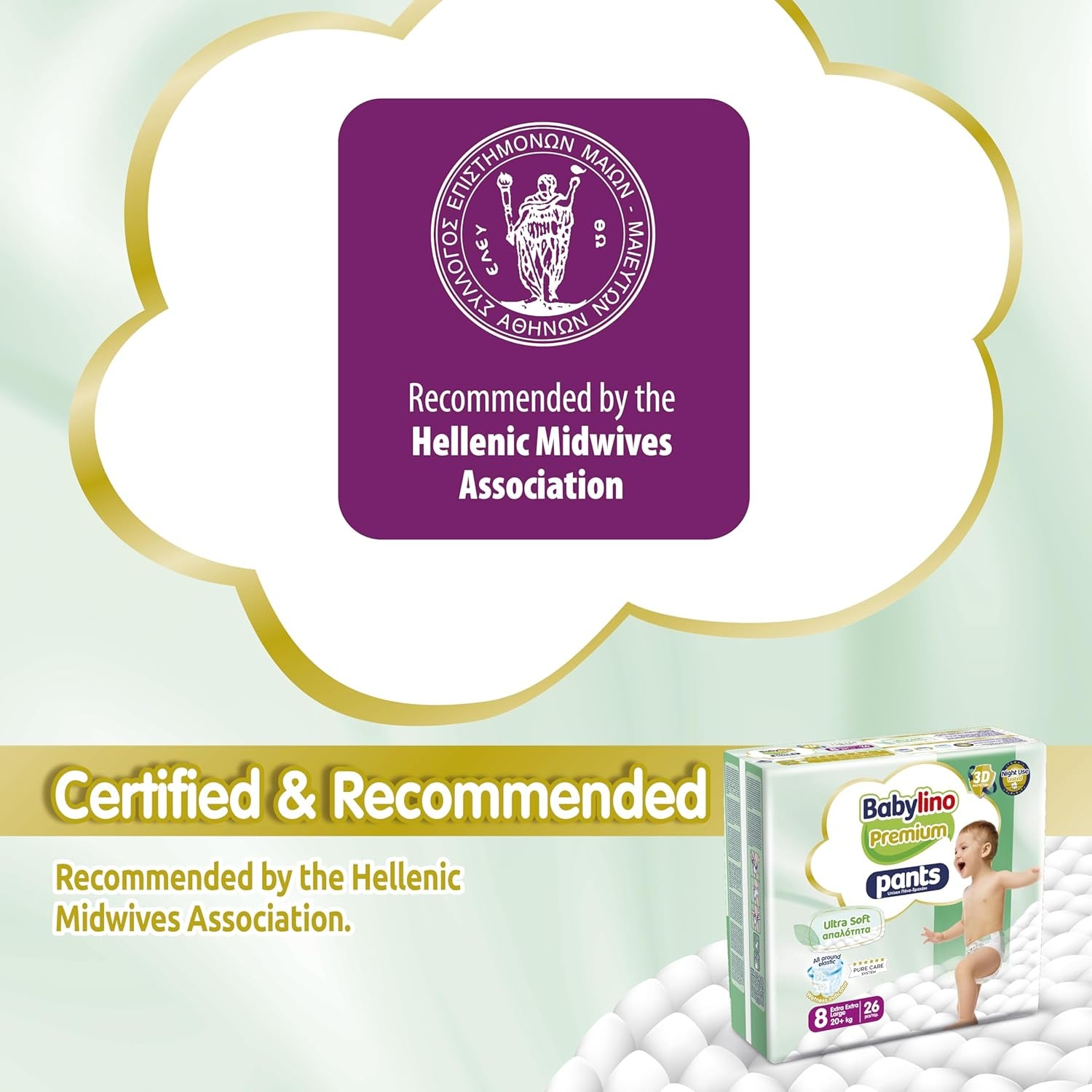 Premium-Hose Größe 8 mit Ultra-Soft-Filter, XXL (20+ kg), 104 Stück