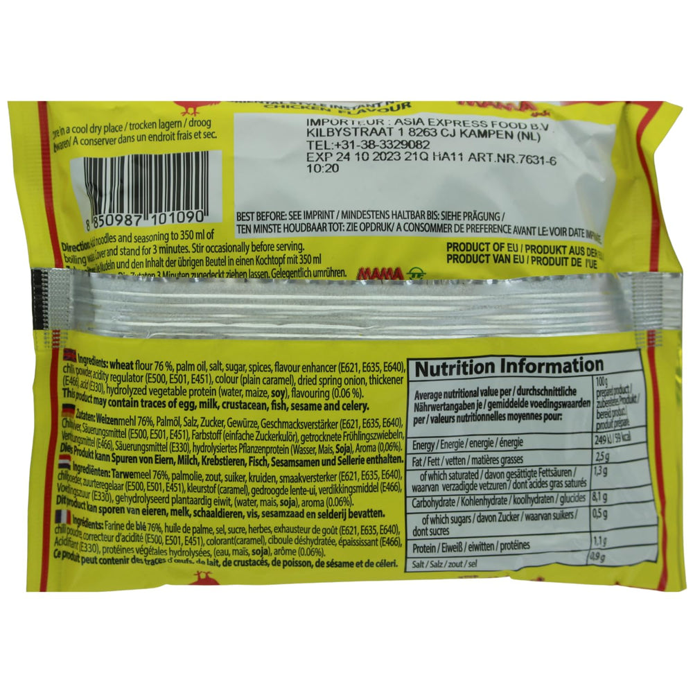 MAMA – Instant-Nudeln mit Huhn – Mehrfachpackung (30 x 55 g)