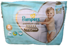 NEUES PAMPERS PREMIUM-HÖSCHEN IN ÜBERGRÖSSE 38. 4,9–15 kg