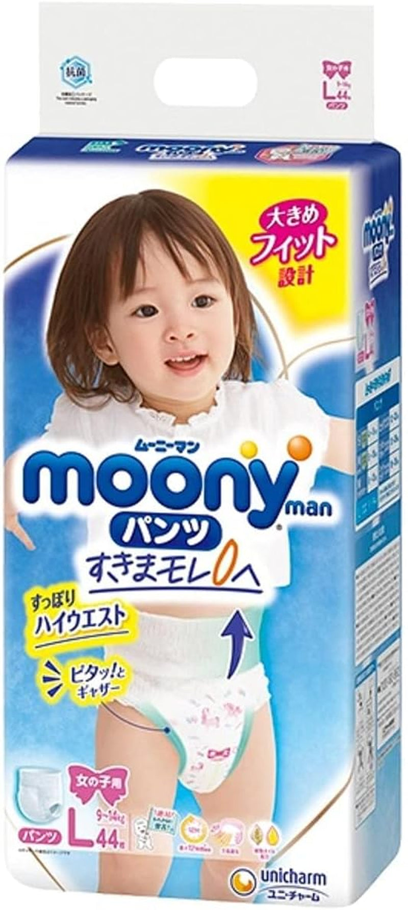 Japanische Windeln Moony PL Mädchen 9-14 kg. (44 Stück, Größe 3+)