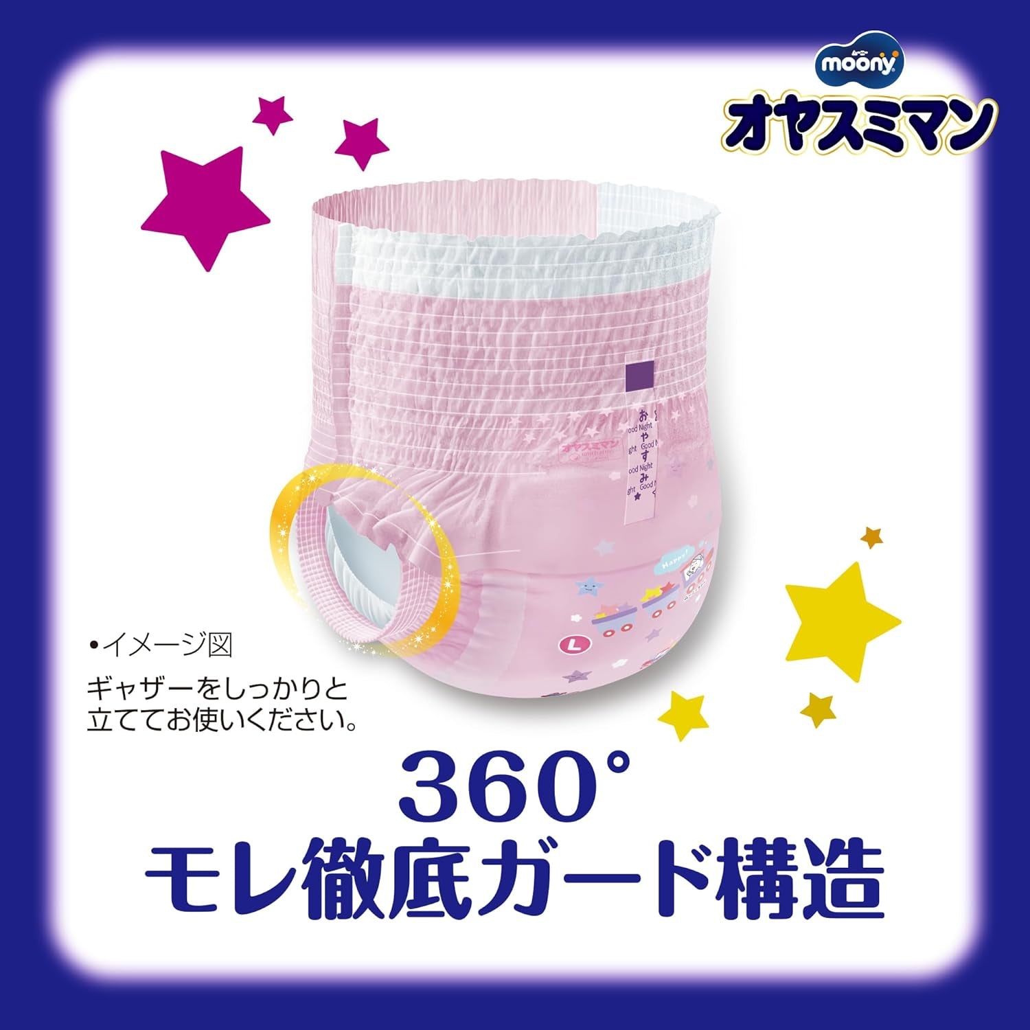 Nachtwindeln Oyasumiman Girl, 9 - 14 kg, 30 Blatt