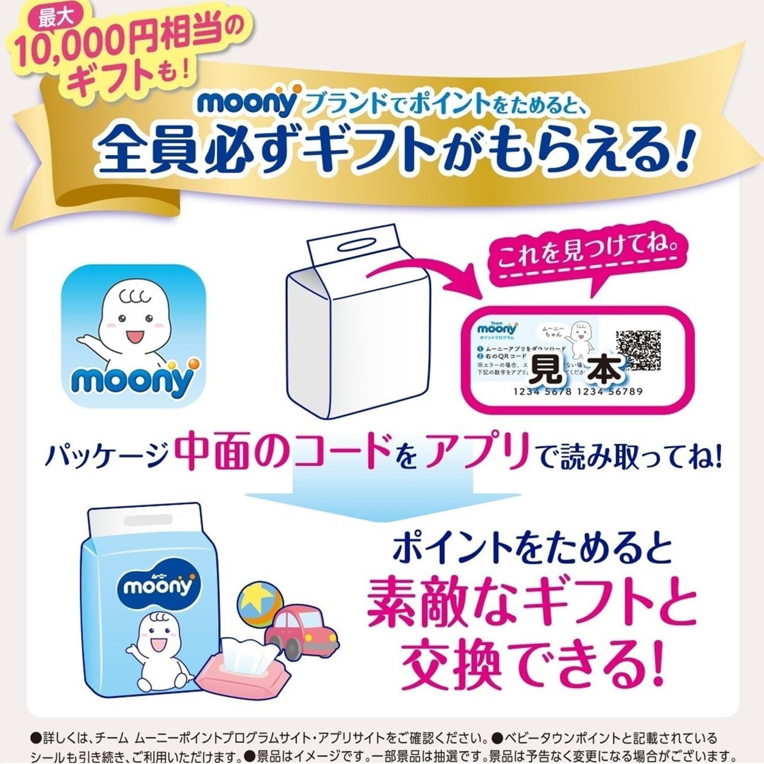 Windeln M 6-11kg 56 Stk