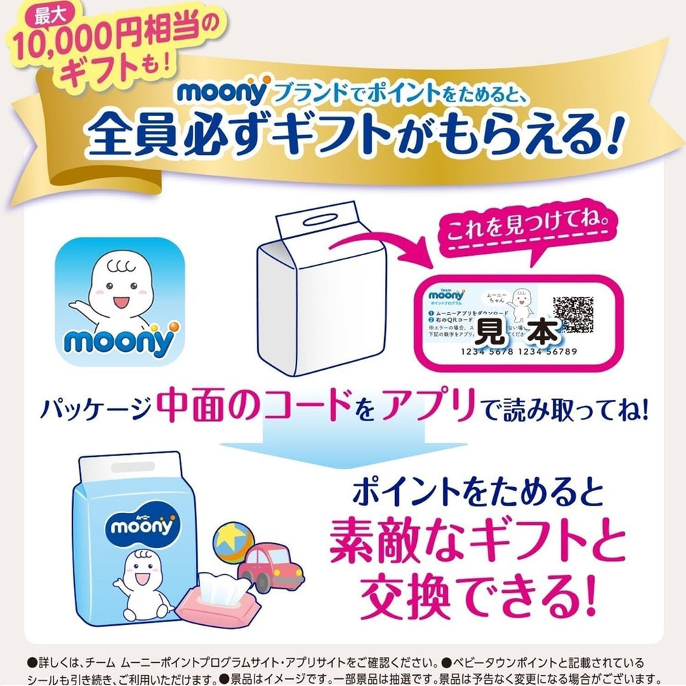 Windeln M 6-11kg 56 Stk