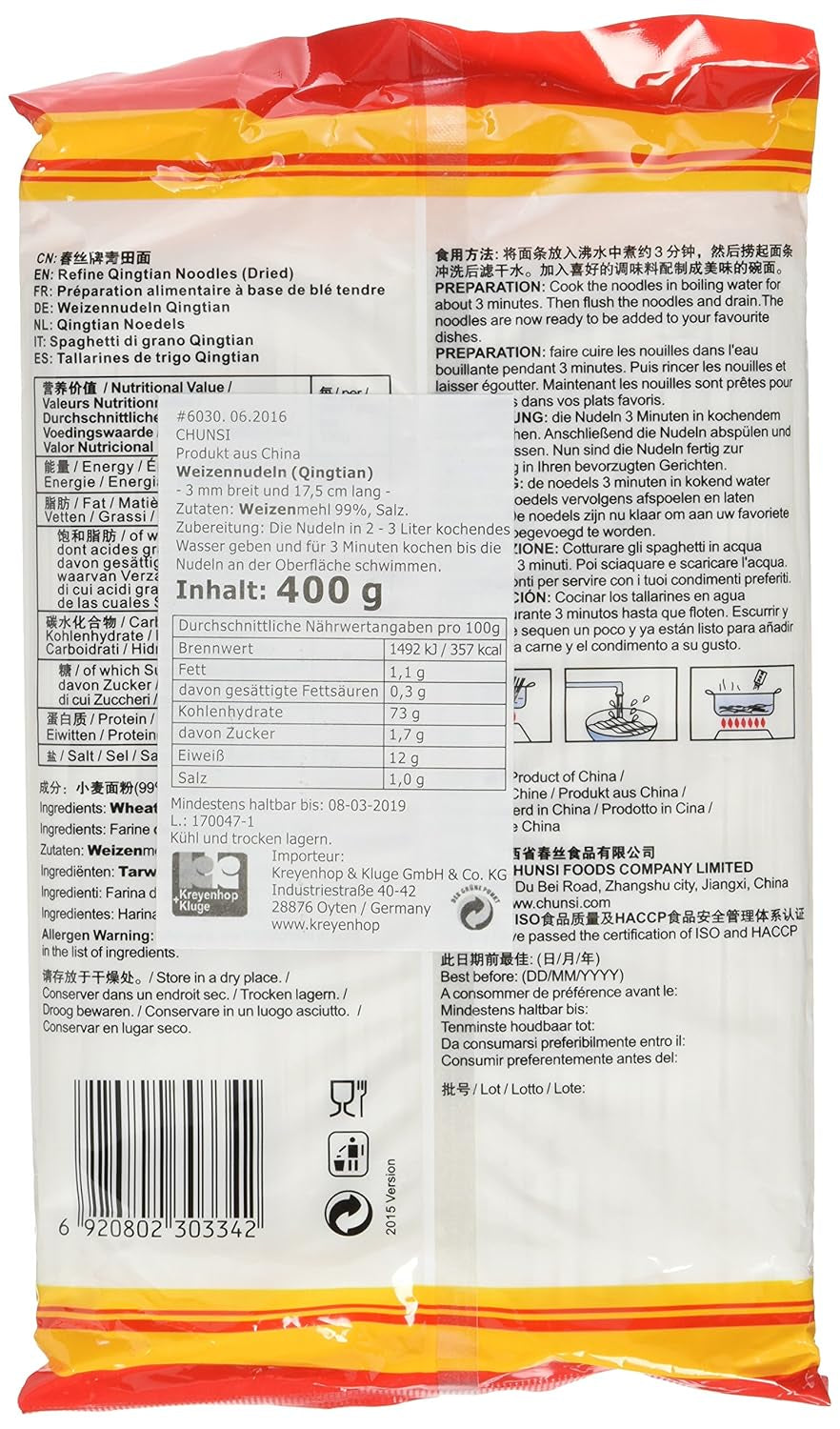 Weizennudeln (Qingtian), 6er-Pack (6 Packungen x 400 g)