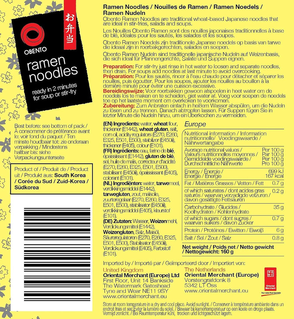 Japanische Ramen-Nudeln, 160 g