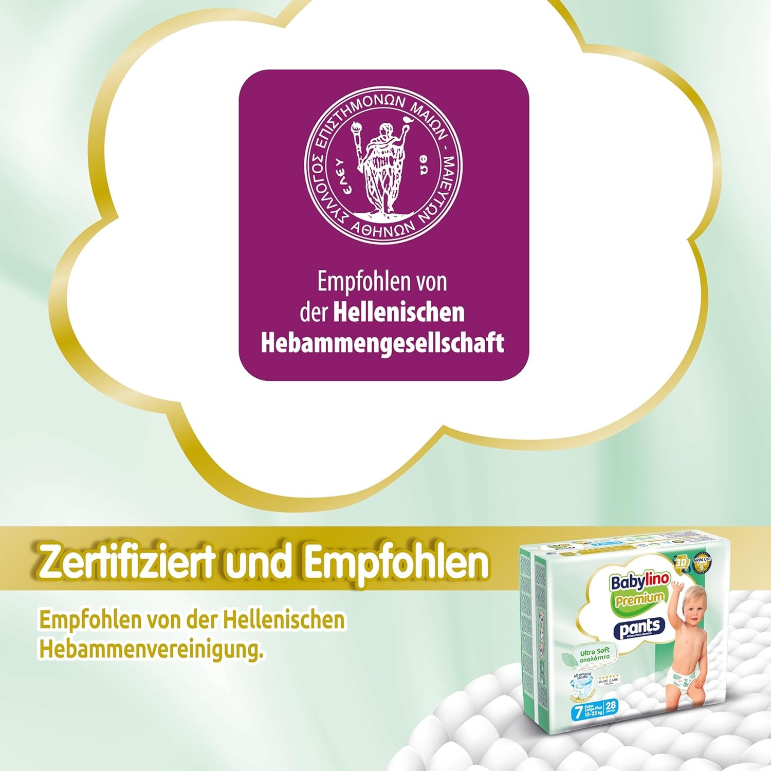 Premium-Hose, Größe 7, Ultra Soft Filter, XL Plus (15-25 kg), 28 Stück