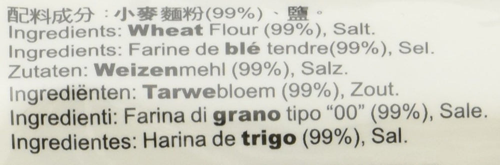 Weizennudeln (Shanghai), 1 Packung (1 x 2 kg)