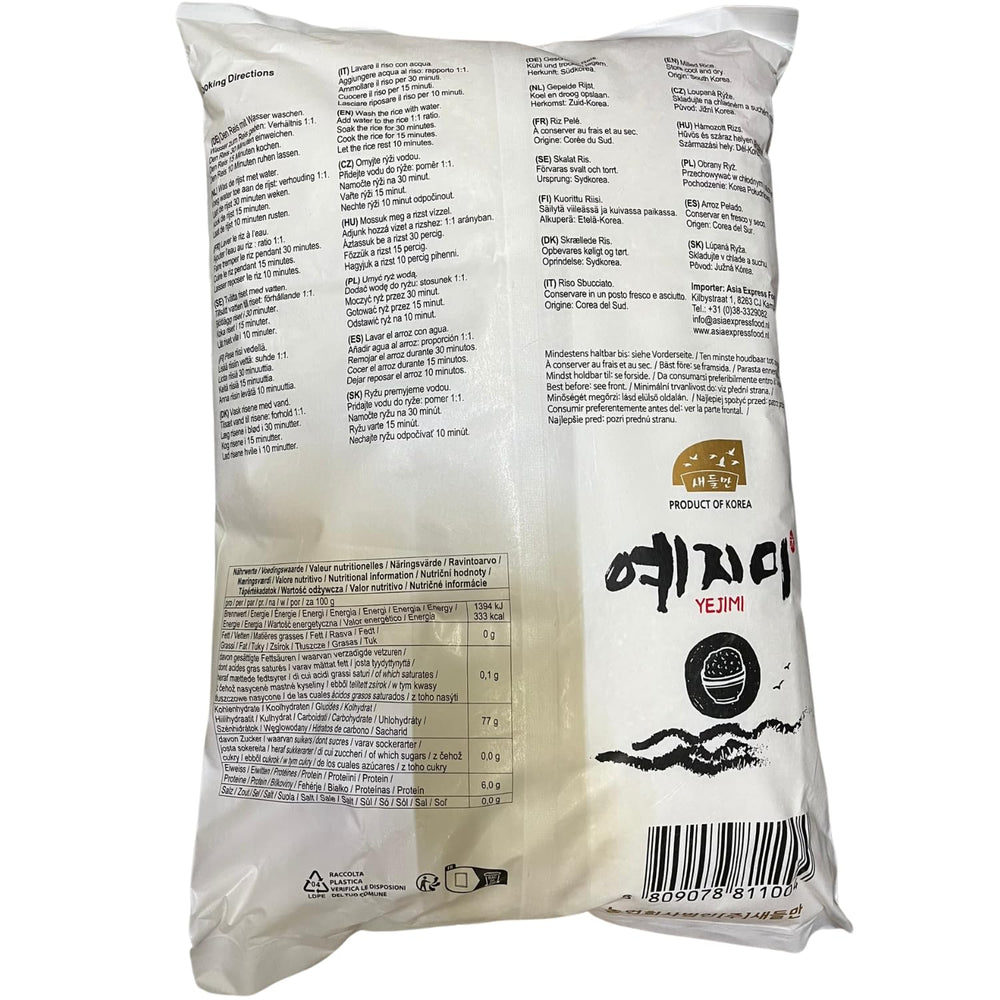 - Koreanischer Reis - 1 x 10 kg