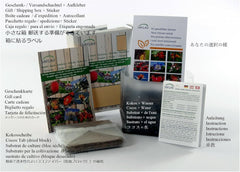 SAFLAX - Geschenk Set - Heilpflanzen - Gojibeere - 200 Samen - Mit Geschenk- / Versandbox, Versandaufkleber, Geschenkkarte Und Anzuchtsubstrat - Lycium Chinensis